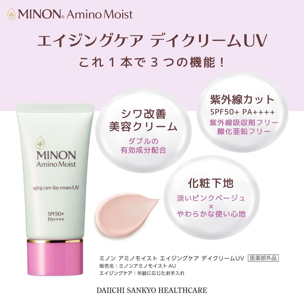 Minon Amino Moist Aging Care Day Cream UV 30g | Sensitive Skin | SPF Primer & Sunscreen