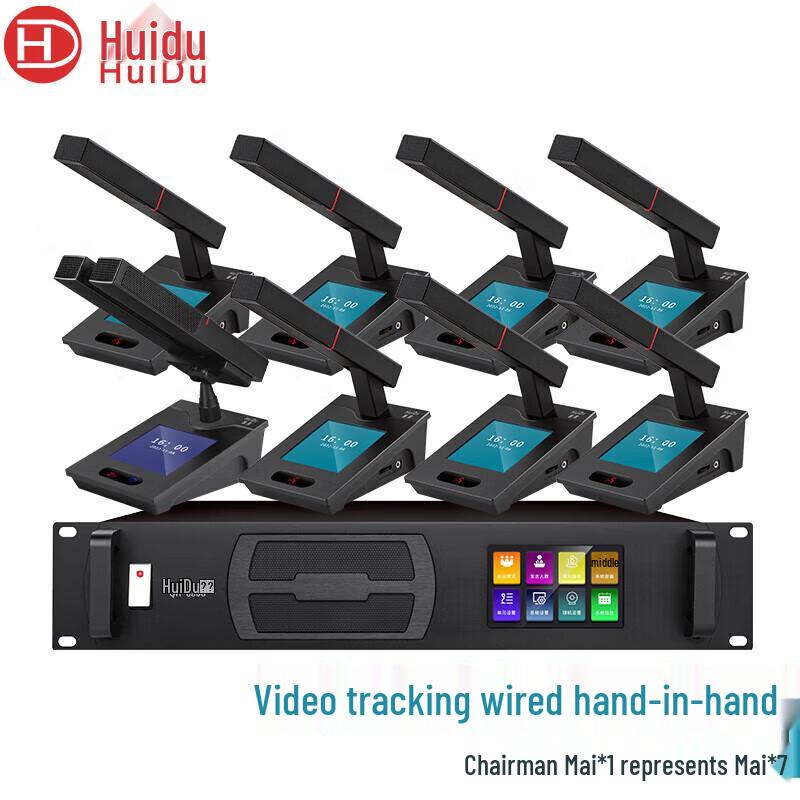 

Huidu QH-8808 Wired Conference Microphone System (CN version)