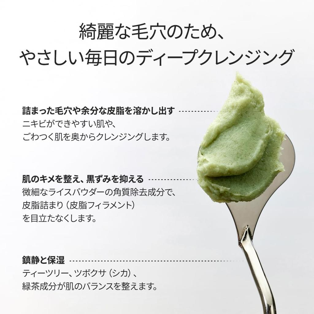 Arencia Premium Mochi Soap 120g Korea Facial Cleanser Moisturizing Exfoliating Pore Care "Green" / / / / /