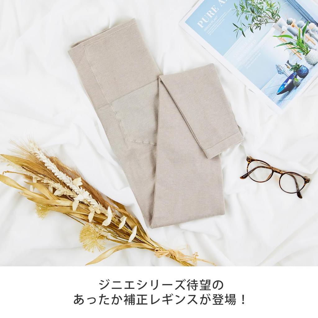 Genie Glamour Shape Warme Leggings Genie Maat Klein (verpakking van 3 stuks) - Serie, Shapewear, Warm, Vochtregulerend, Warmtegenererend, Winter,