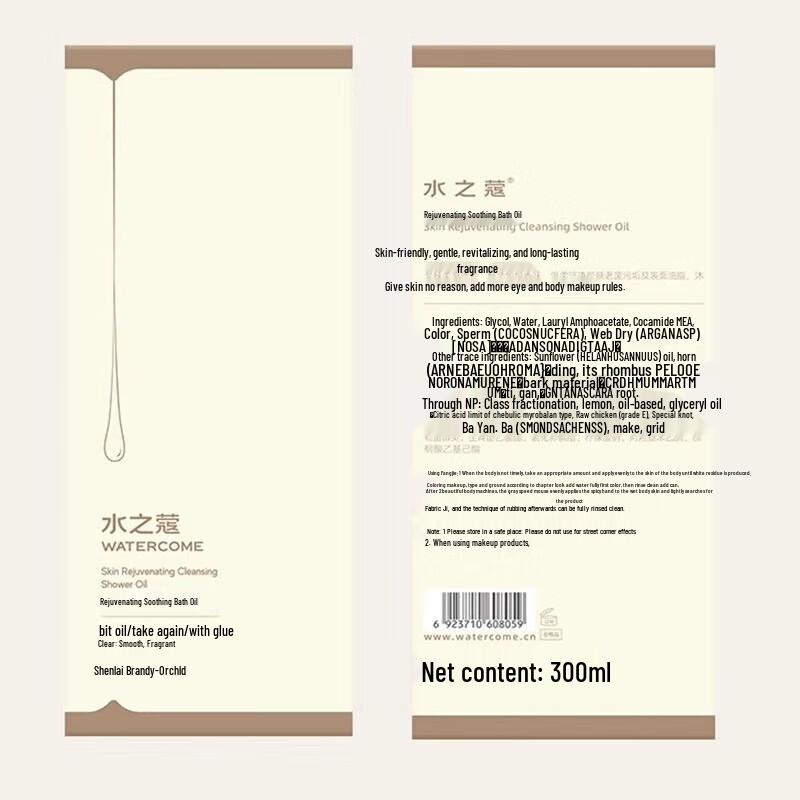 Watercode Clear Hydratační sprchový olej