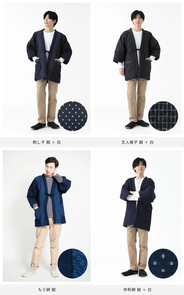 Tayutaf Hanten Made In Japan with Tsumugi Weave and Padded Fabric One Size Fits All Igeta Kasuri Navy and Men's Kurume-woven (Haten) - - (Standard,