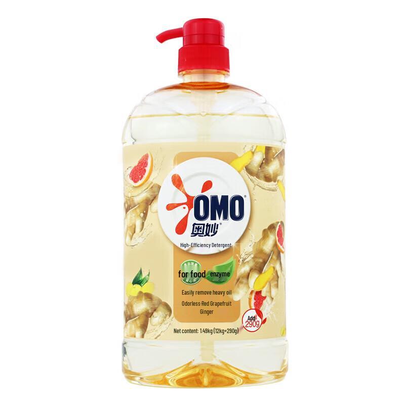 OMO Ginger Scent Dishwashing Detergent