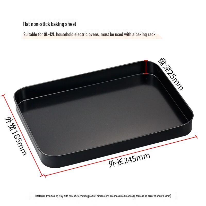 Xihe Rectangular Baking Tray