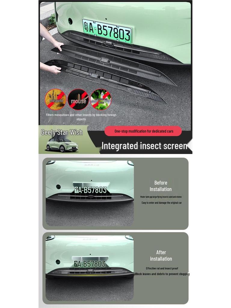 Non-Destructive Installation Accessories for Geely Vision Insect Screen Grille: Car Modification and Exterior Protection.