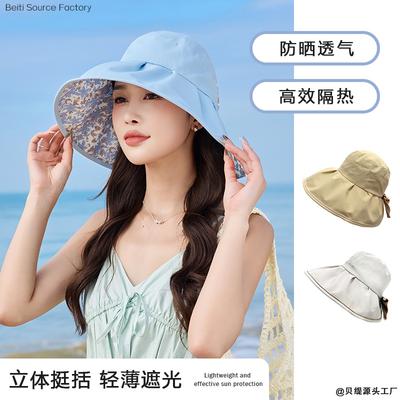 Hat Women's Spring and Summer Sunshade Sunscreen Hat Bucket Hat Outdoor Versatile Sun Hat