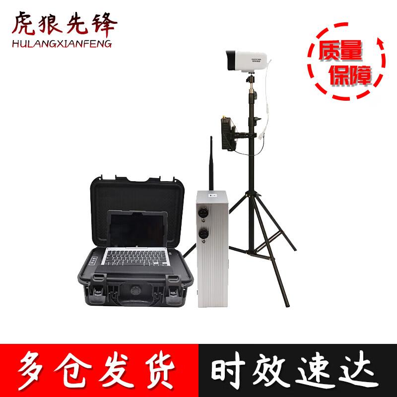 

Infrared Pull-up & Suspension Tester