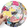 50 Snarky Meme Graffiti Stickers for Water Bottles, Suitcases, and Stationery Decoration.