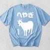 Japanese Goat Graphic Comfort Colors Shirt, Kawaii Animal Streetwear Tee