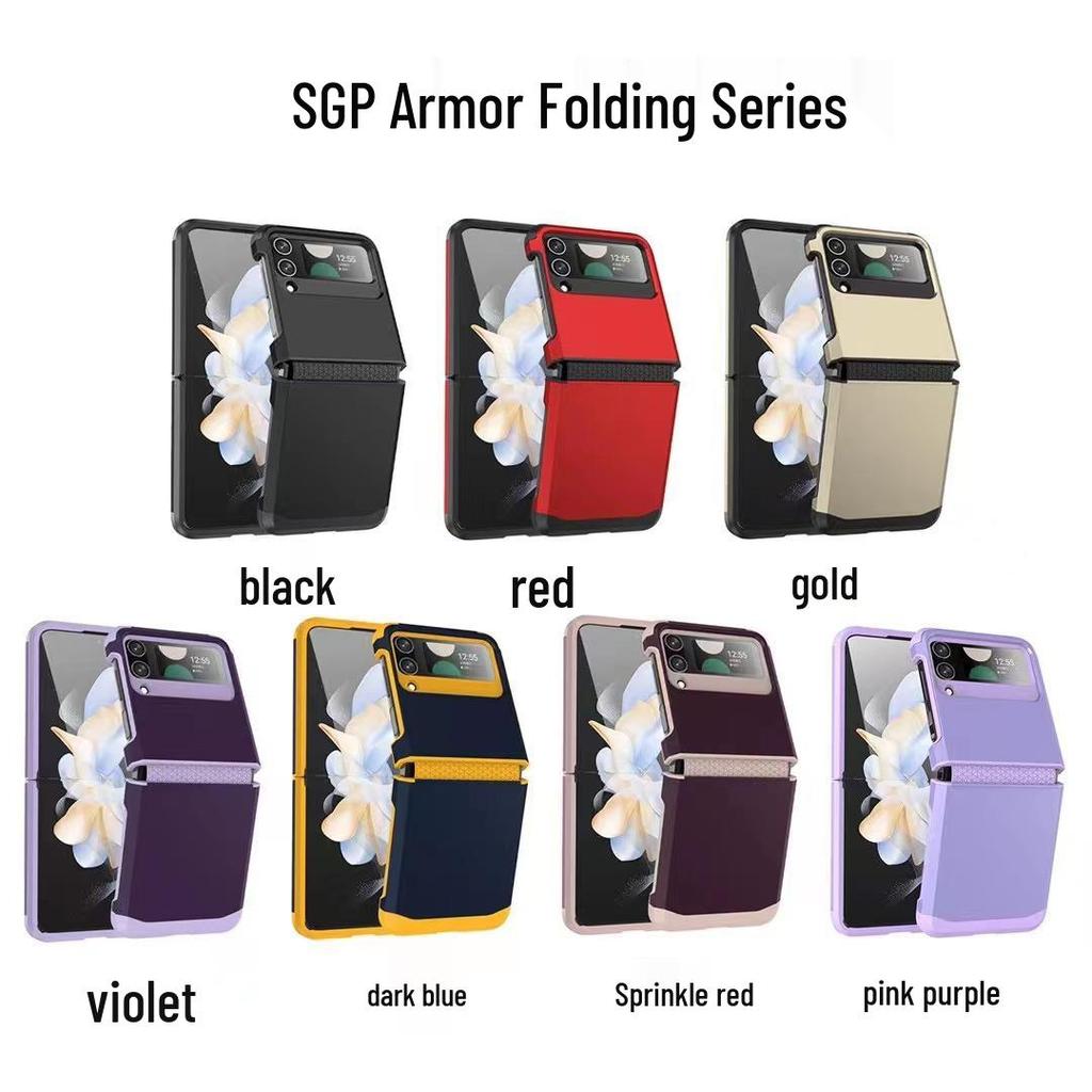 Samsung Z Flip 6/5 One-Piece Color-Block Armor Case - Fashionable Folding Protection