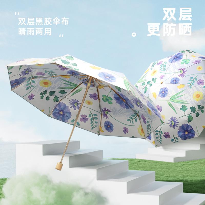 Good Butler Double-sided Double Flower Umbrella Outdoor Waterproof UV Protection Lightweight Portable Windproof