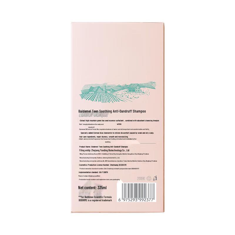 Bedemi Teenager Anti-Schuppen & Talgregulierendes Shampoo