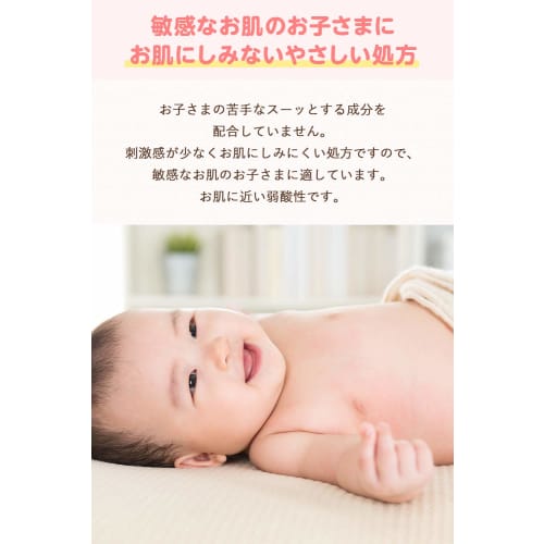 [Third-class OTC drug] Liquid Muhi Baby 40mL