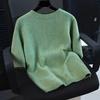 Women's Elegant Round Neck Loose Knit Top