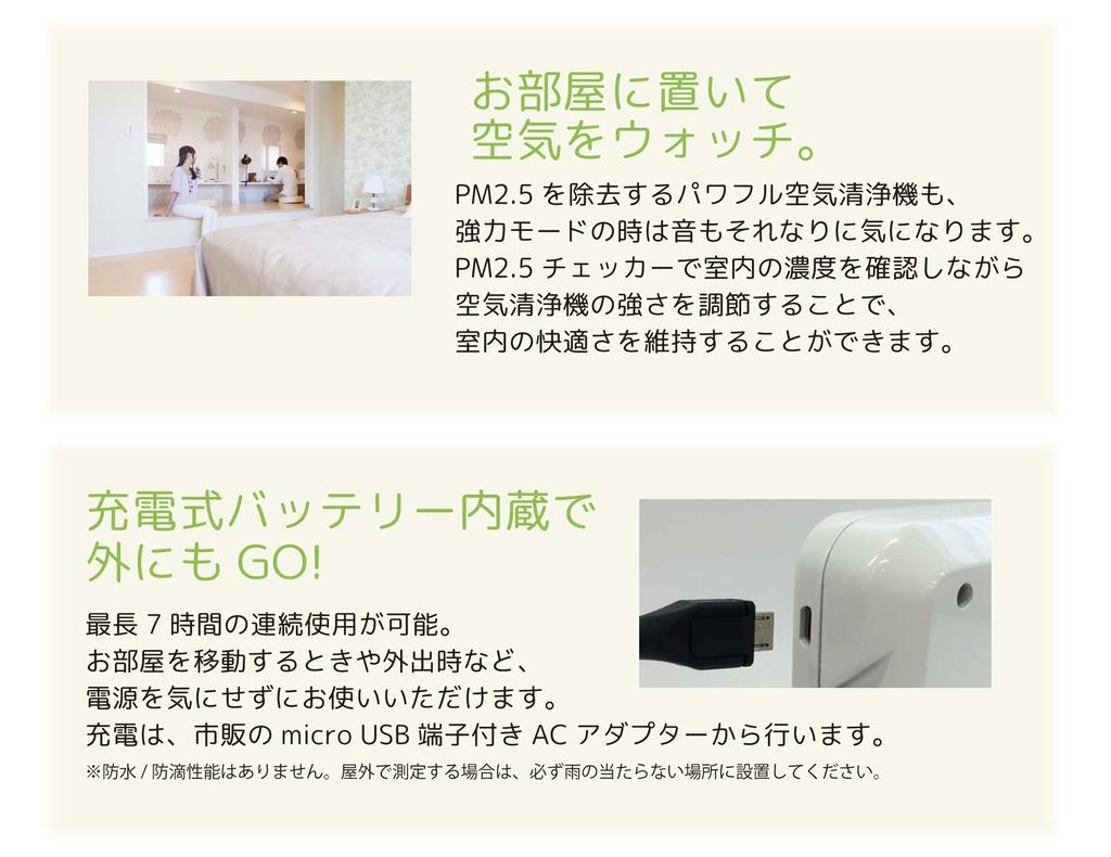 CUSTOM Checker LED display with buzzer sound notification function when exceeding domestic environmental values PM-2.5 9-level standards/guideline