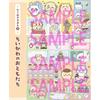 Chiikawa Sticker Maker Book (Kadokawa SSC Mook)