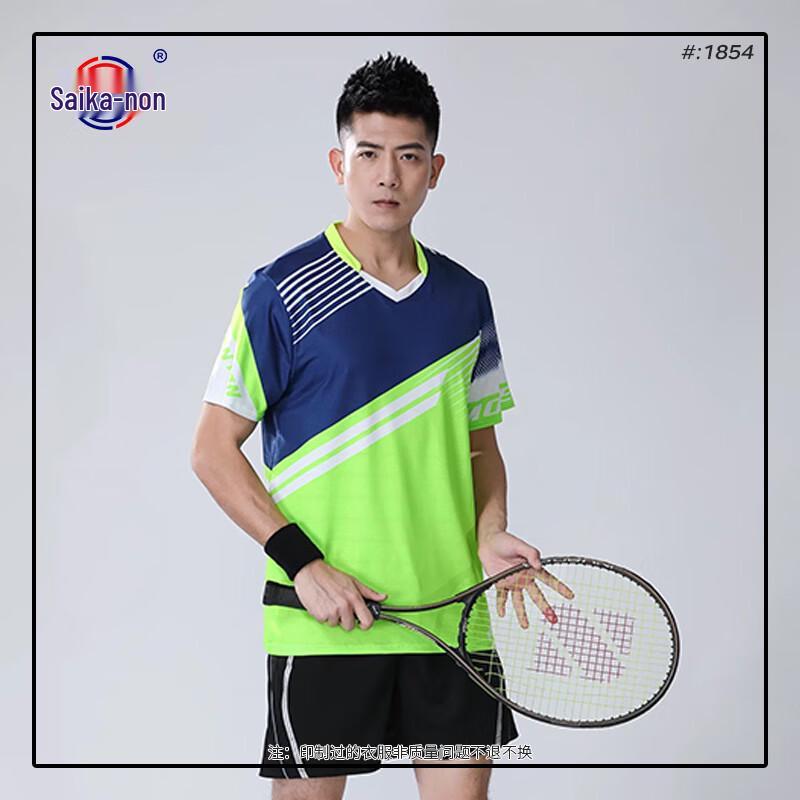 Unisex Quick-Dry Badminton & Table Tennis Short Sleeve Apparel