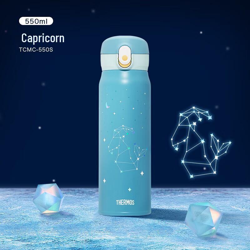 Thermos Twelve Constellations 316 Stainless Steel Insulated Bottle 550ml