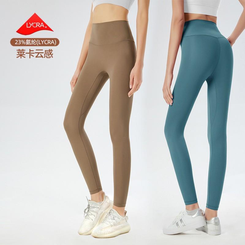 Girls High Waist Leggings With Tummy Control Butt Lifting Effect Yoga Running Fitness Dance Winter
