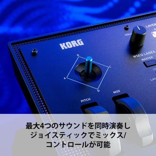KORG Wavestate mk II Synthesizer with up to 96 stereo voices and wave sequences