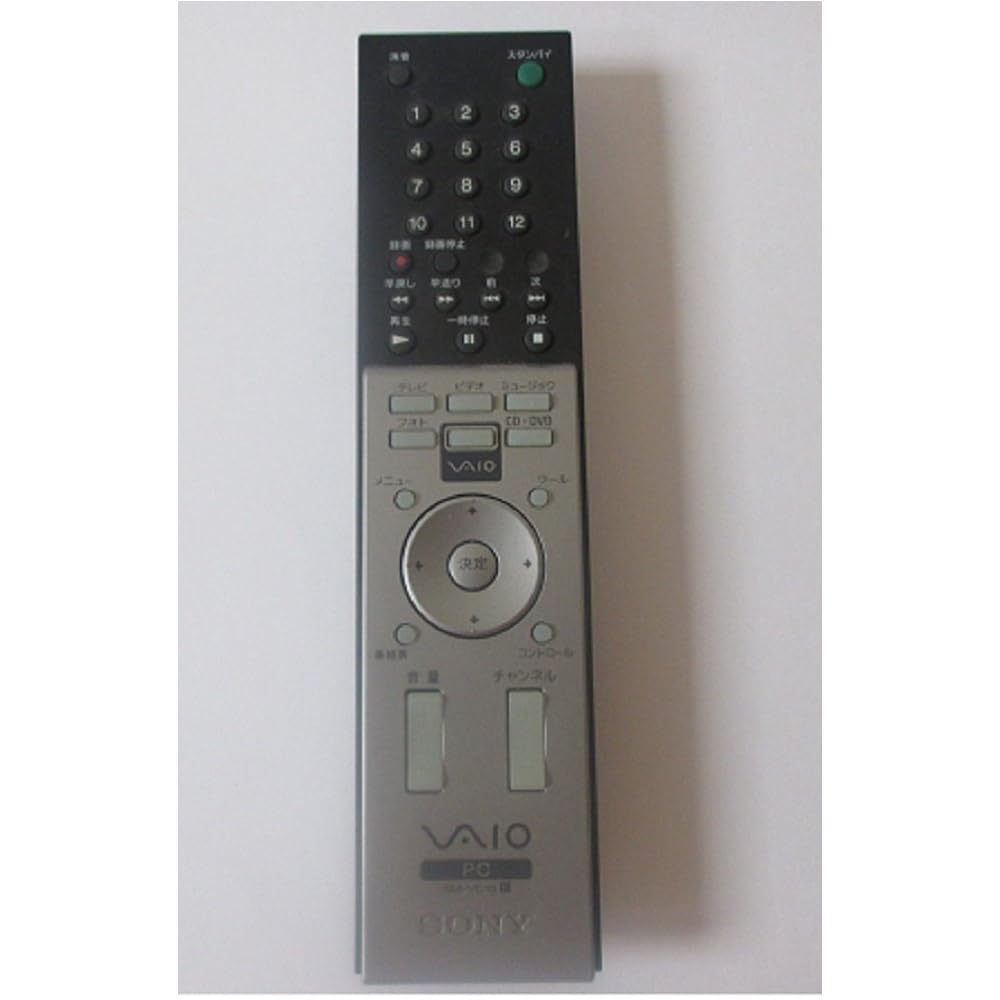 Sony PC Remote Control RM-VC10