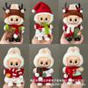 Labubu Christmas Doll Clothes Set for First, Second, and Third Generation Dolls