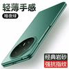 Applicable to Honor magicv1 mobile phone case, new ultra-thin MagicV1 rock matte anti-drop protective case, high-grade hard case
