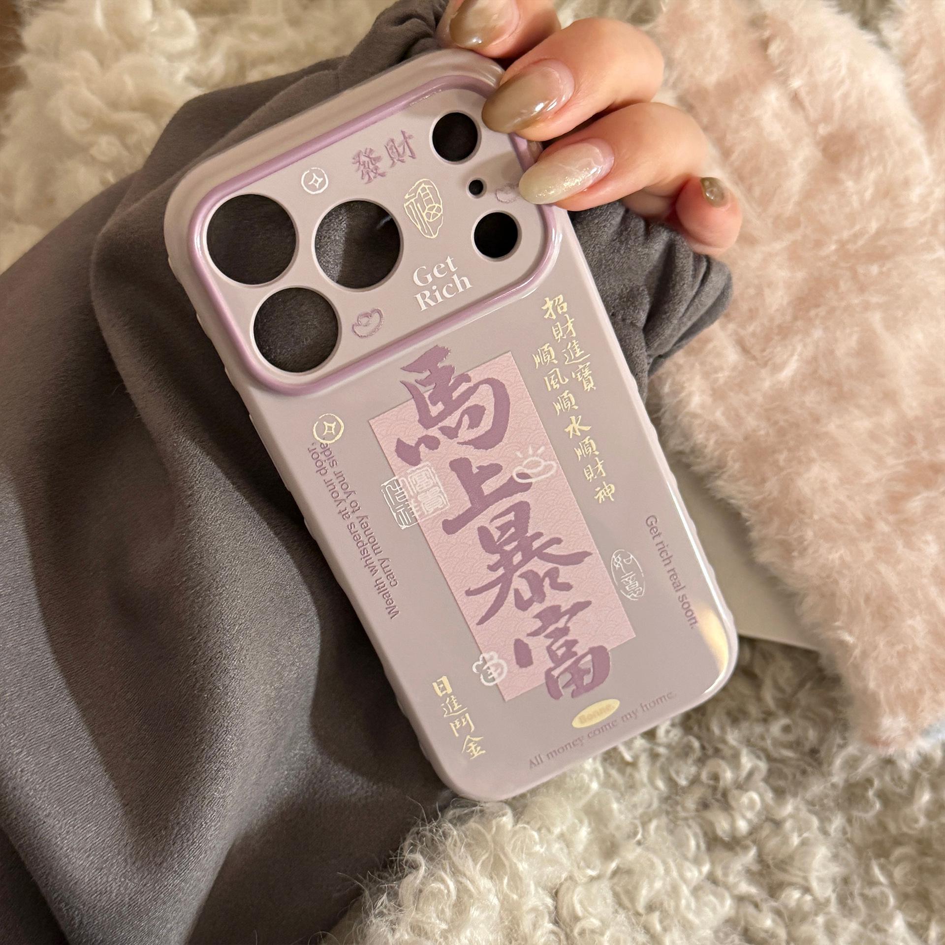 

New Year Blessing Creative Text Soft Case for iPhone 11/13/16/17 Pro Max - Year of the Horse Theme 16 Pro