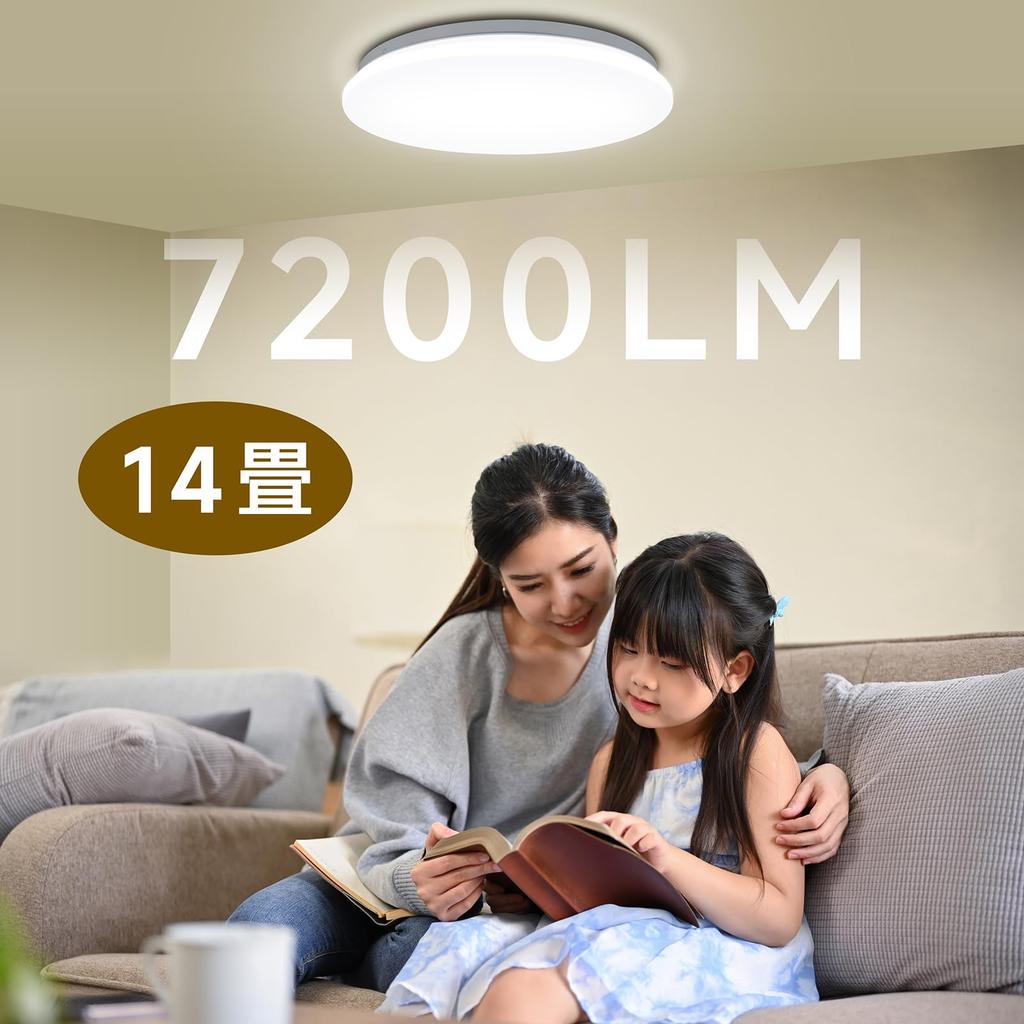 Stylish LED Ceiling Light for Rooms Up To 14-16 Tatami Mats (approx. 14-16 Tatami Mats), 51cm Diameter, 7200LM, with Remote Control, Colordimmable,