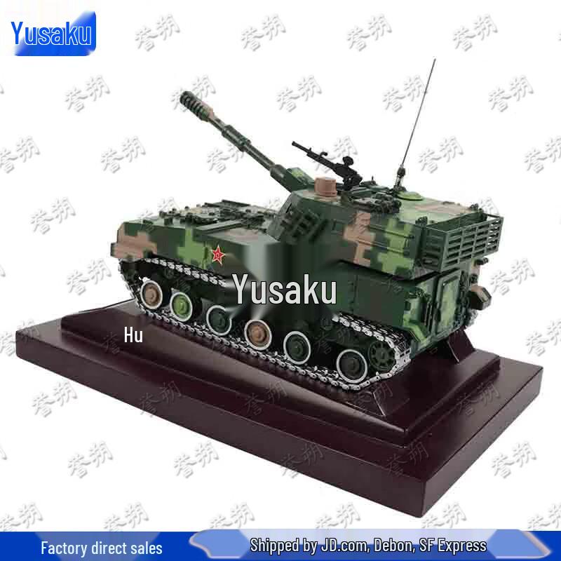 Chinese Military Vehicle & Weapon Models