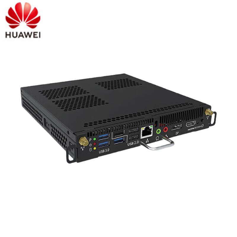 Huawei IdeaHub Series OPS I5 Module (CN Version)