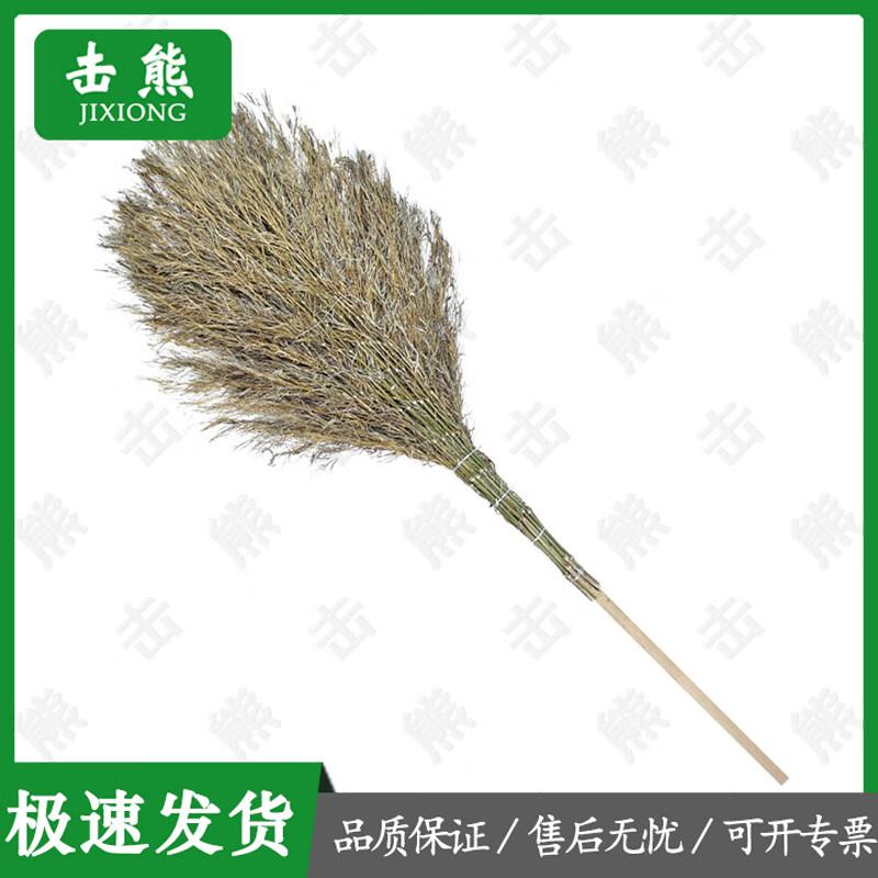 Jixiong Heavy-Duty Bamboo Brooms