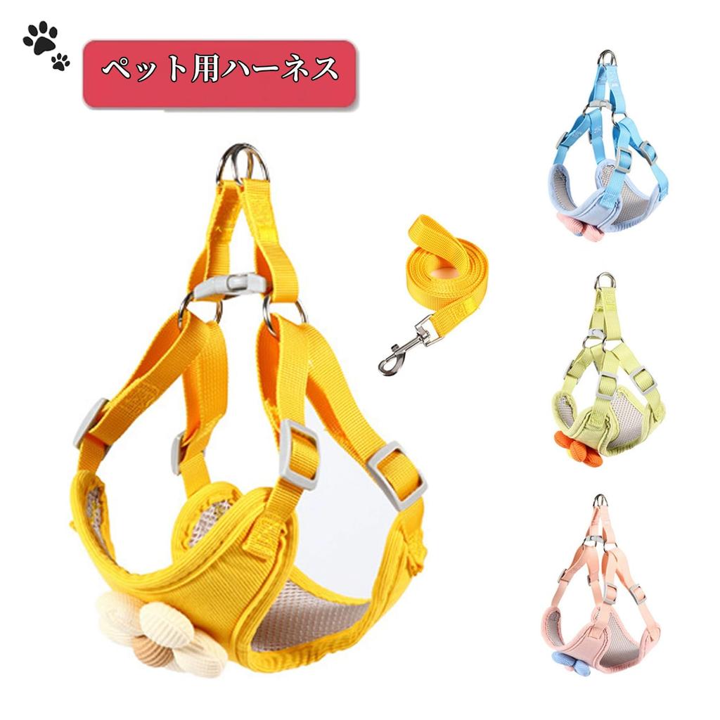 Pet Dog No Head Mesh Adjustable No Easy to Put On and Take For Walking Easy to Put On and Take Cute Harness, Harness, Cat, Dog, Anti-Pulling, Passing,