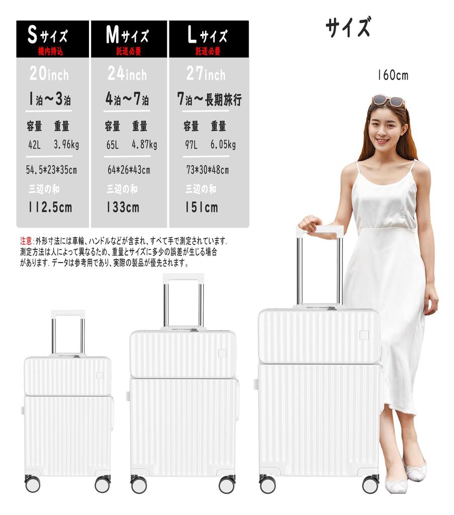 [Ashard] Suitcase, Multifunctional Front Opening, Carry Case, with Stopper, Carry-on, Carry Bag, Mobile Stand, USB Port, Cup Holder, Hidden Hook