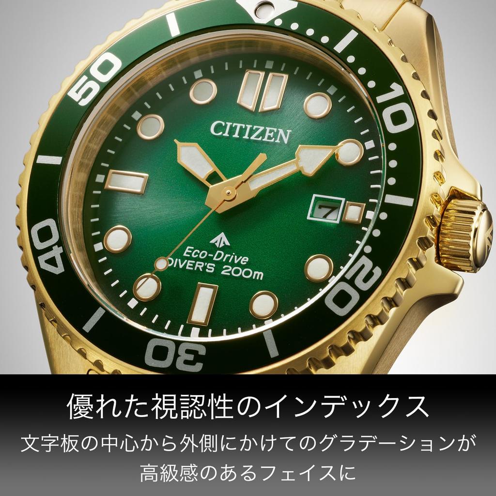 Citizen Promaster Light-Powered Eco-Drive Diver's Watch, 200m, Green and Gold, BN0262-59W, Men's