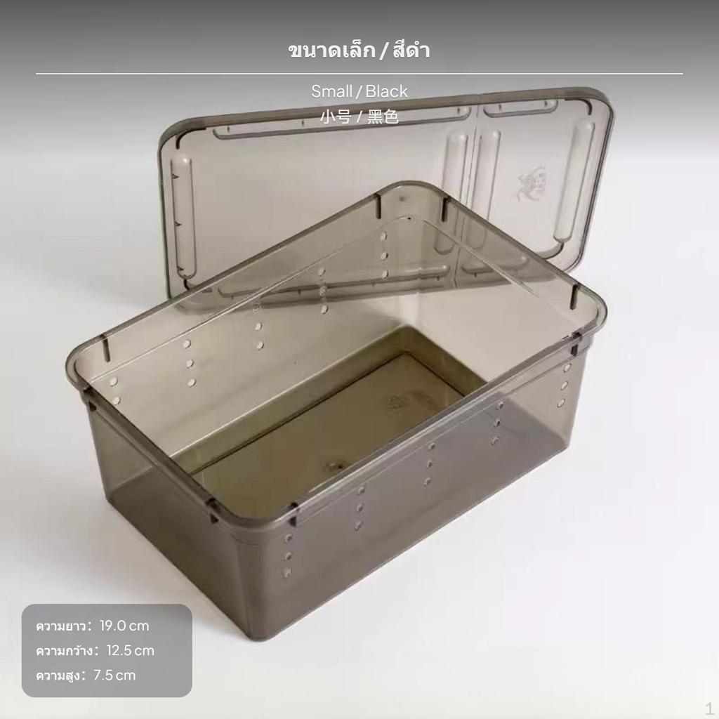 amphibian Breeding Box, Transparent PP Habitat enclosure, Stackable arachnid enclosure Mini