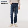 Men's Washed Straight-Leg Denim Jeans