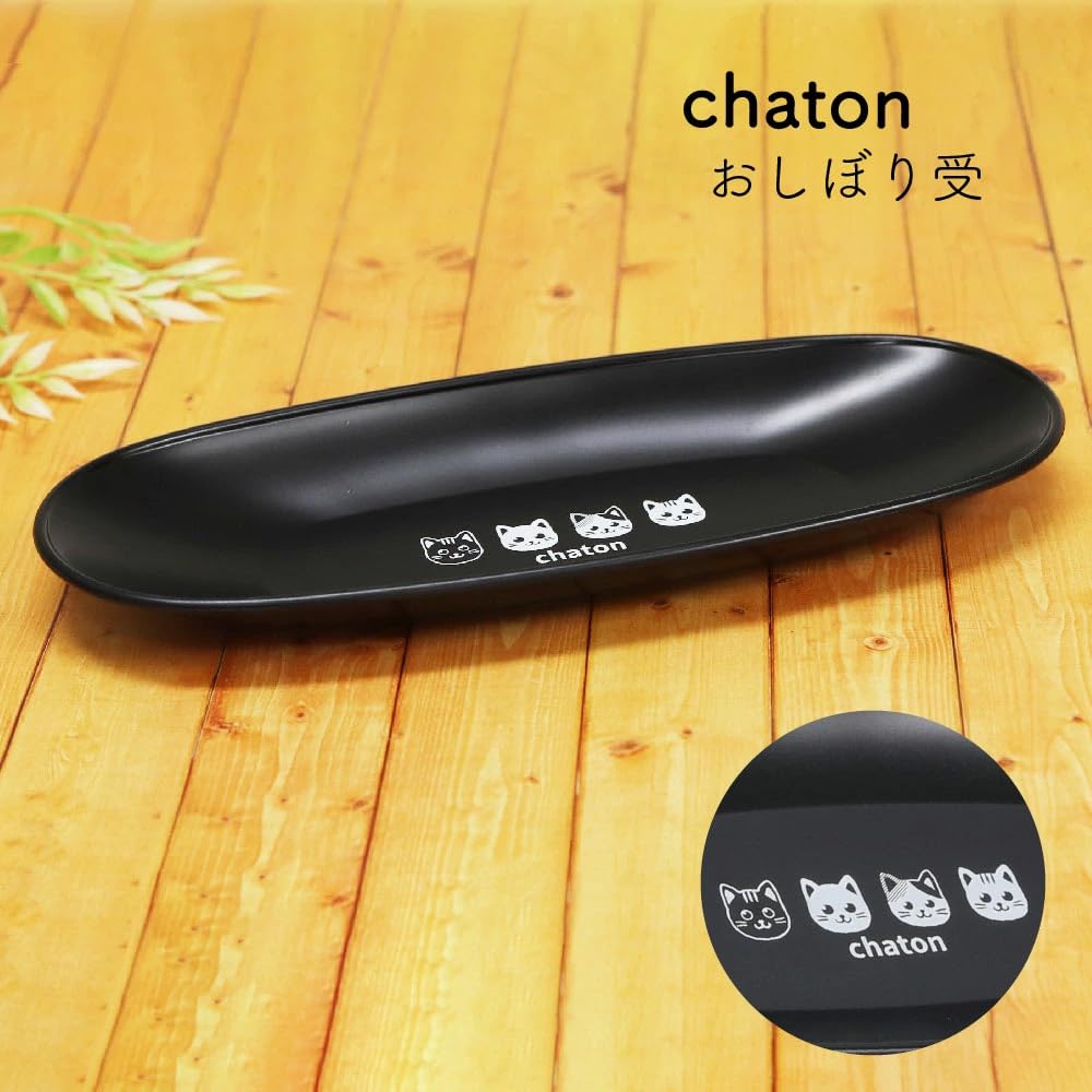 Tanaka Hashiten Chaton Black Hand Towel Holder, 18cm, Stylish and Affordable Plastic Commercial Tray, Lightweight and Simple Design, Perfect for