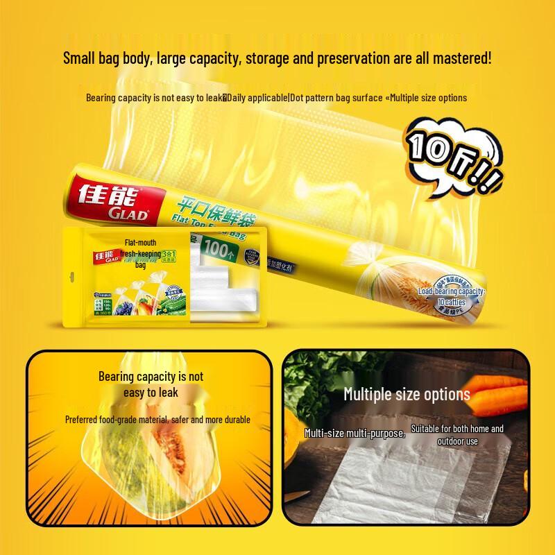 Glad Easy-Pull Food Storage Bags