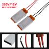 2Pcs PTC Heating Element 220V/12V 0-220 Degrees Celsius Poultry Incubator Heating Plate Chick Lizard Turtle Lamp Heater Fittings