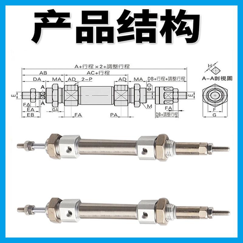 MIJ Adjustable Travel Mini Cylinder MIJ10/12/16/20/25/32/40X10X15X20S