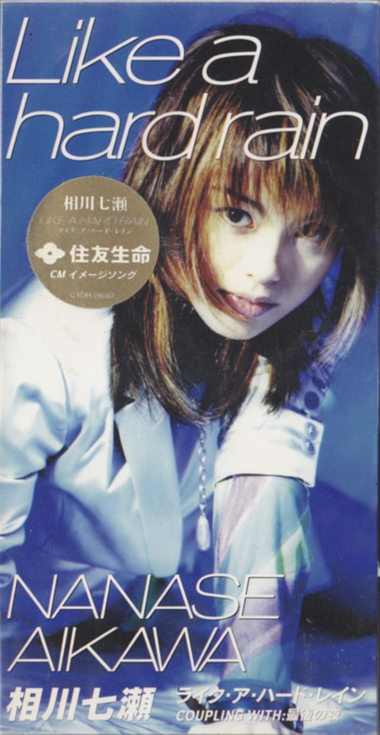 

CD NANASE AIKAWA - Like A Hard Rain CTDR28007PROMO Motorod 1996 Japan Rock Used