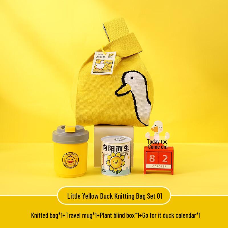 Huazao Baijia A1 Summer Refreshment Gift Sets 01