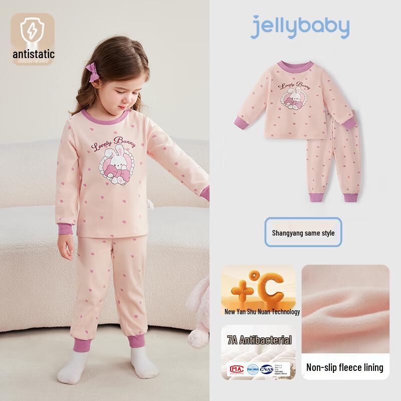 

JELLYBABY Girls Anti-Bacterial Thermal Fleece Pajama Set 90