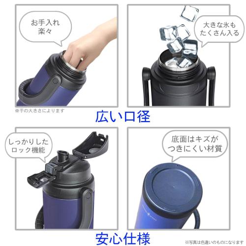 Field Champ Vacuum Insulated Stainless Steel Jug/Bottle, 2L Capacity, One-Touch Direct Drinking, Handle, Easy Cleaning, Sports Bottle, Water Bottle [K