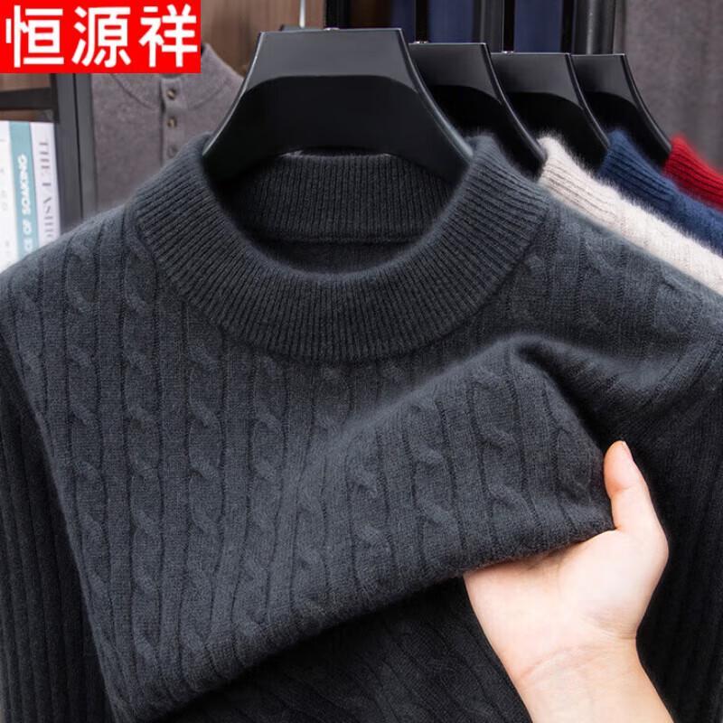 

Hengyuanxiang Men s 100% Wool Thickened Mock Neck Pullover Sweater M