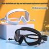 2025 Large Frame Swimming Goggles For Adults Kids High Quality Antifog Swim Glasses Waterproof Multi-Color To Choose