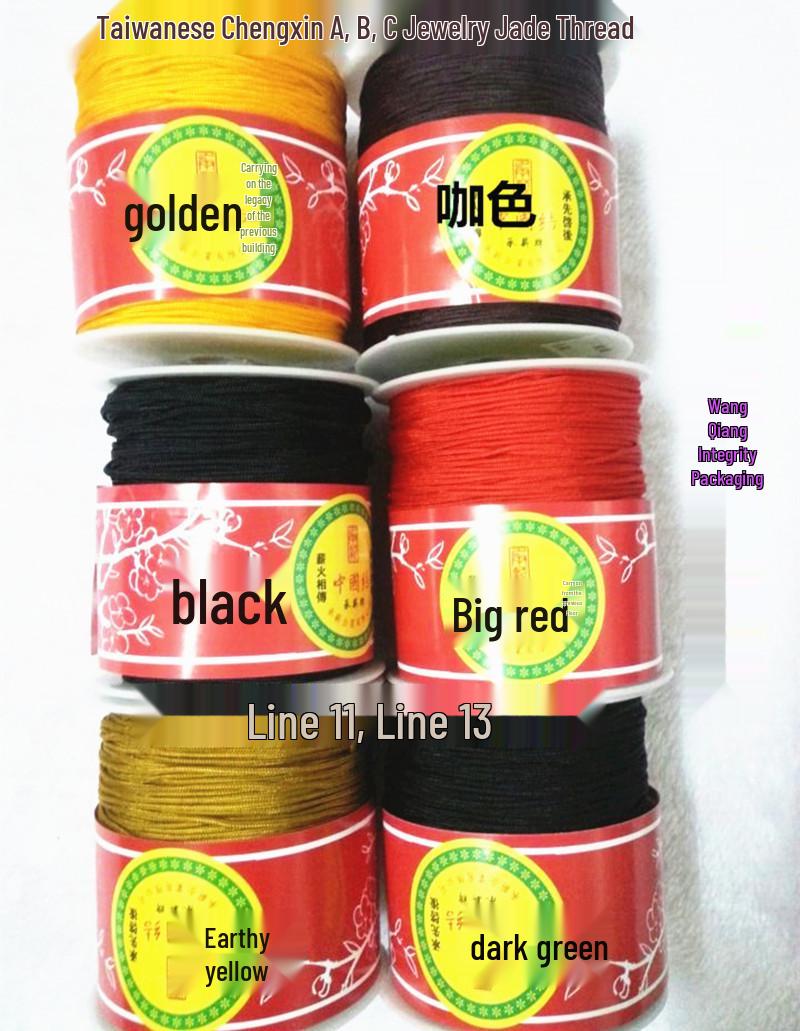 

Large Spool Jade Thread: Lines A, B, C, Nos. 11 & 13, for Chinese Knot String and Necklace Crafting 13# B Line Small Spool кофейный
