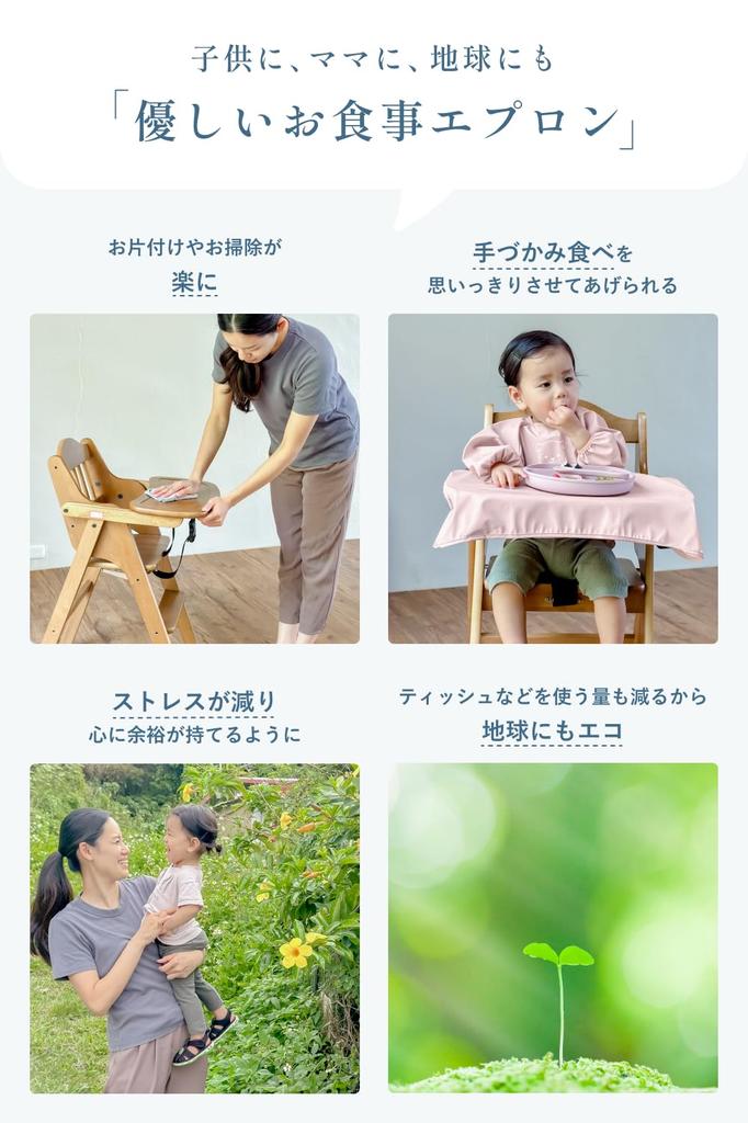 Mealtime Long Water Repellent clothes clean and makes cleaning Baby Baby Integrated String with Active Machine PU 1 Year 2 Year 3 Year One Size Fits