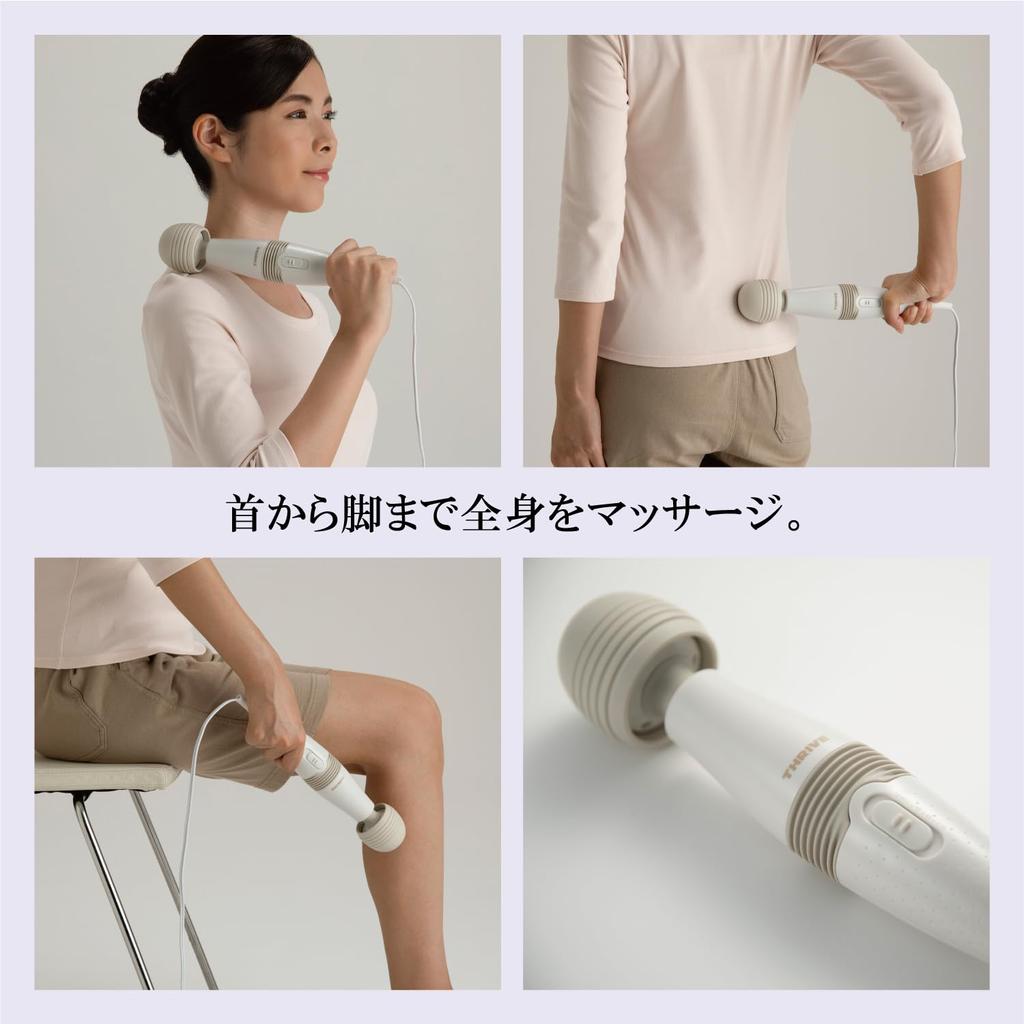 Thrive Handy Massager to refresh with a comfortable White Managed Medical Equipment "Easy massage" MD-001S